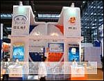 2010中國(深圳)國際觸摸屏展覽會暨論壇