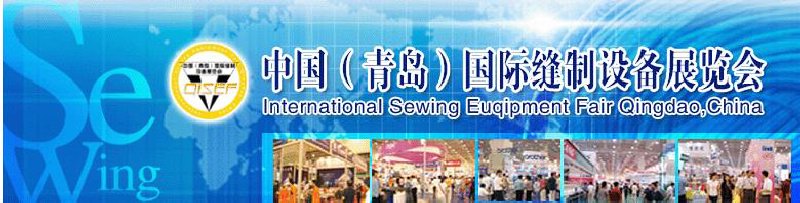 2008第八屆山東禮品、工藝品、家居用品及古典家具（濟(jì)南）博覽會(huì)