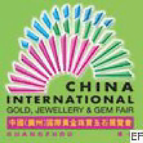 2008中國(guó)(廣州)國(guó)際黃金珠寶玉石展覽會(huì)