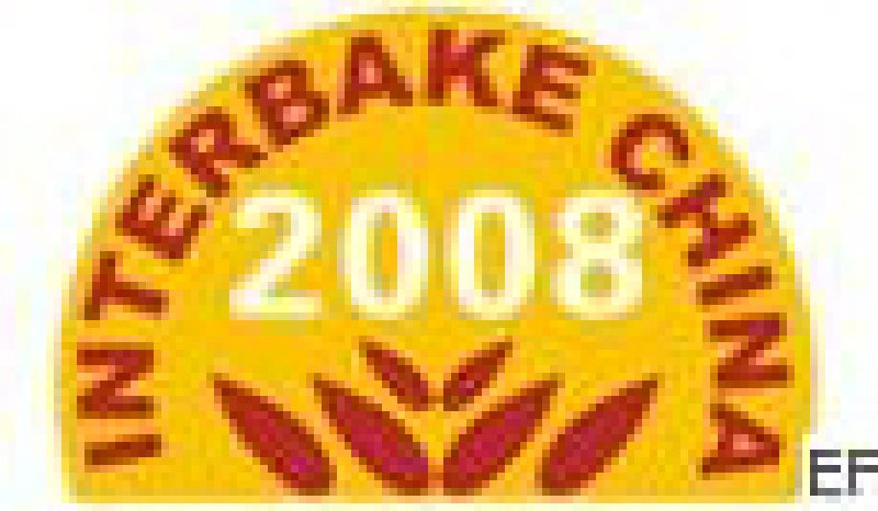 2008第十三屆中國烘培展覽會