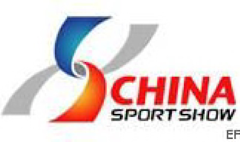 第二十二屆中國國際體育用品博覽會·北京