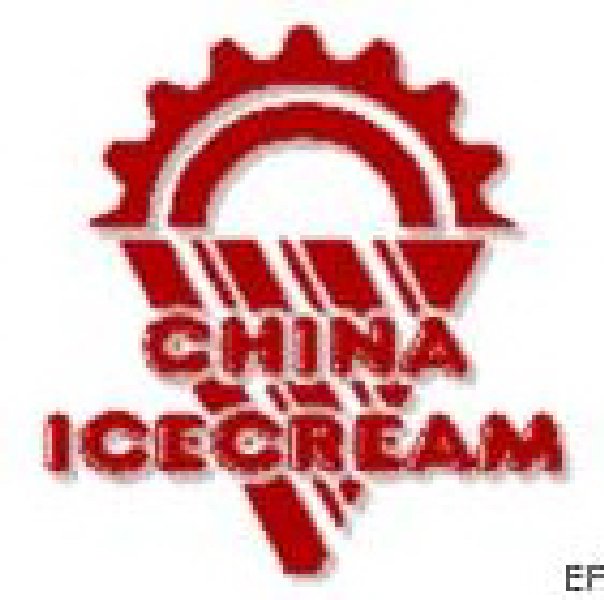 第十一屆中國(天津)冰淇淋、乳品原料及加工技術設備展