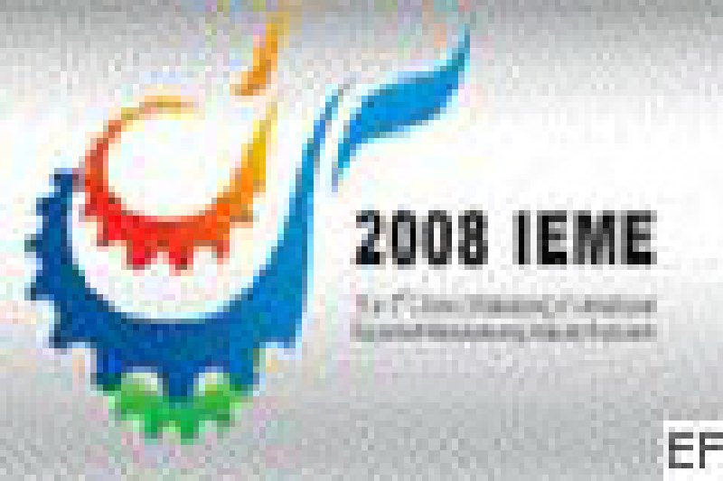 2008中國(山東)國際裝備制造博覽會暨鑄鍛、熱處理及工業(yè)爐展會