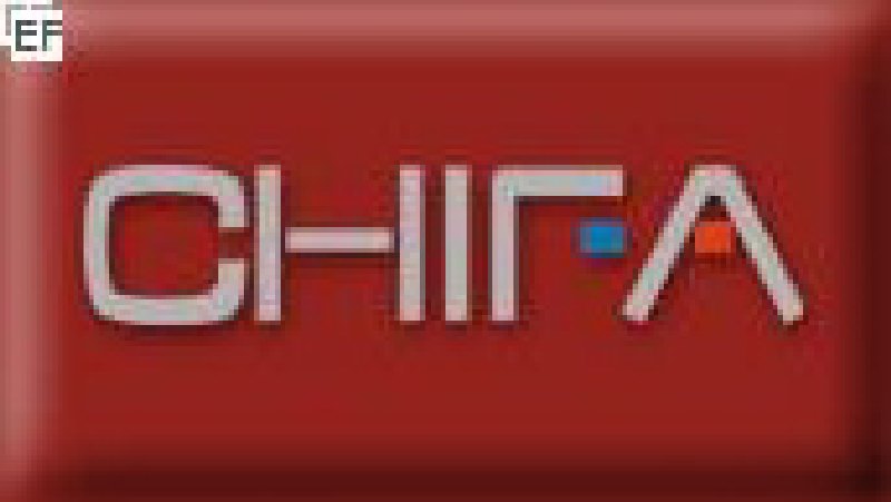 第十二屆中國(廣州)國際工業控制自動化及儀器儀表展覽會