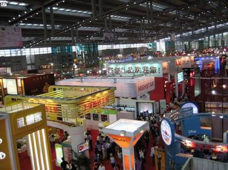 2008第七屆中國(北京)國際禮品、贈品及家庭用品展覽會