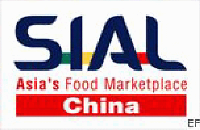 SIAL CHINA 2008第九屆中國國際食品和飲料展覽會