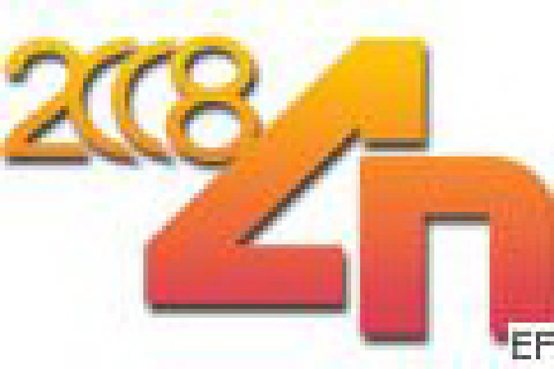 中國北京第十五屆國際廣告新媒體新技術新設備新材料展示交易會