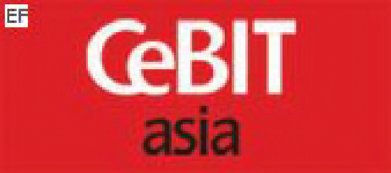 2008亞洲信息及通信技術(shù)展覽會(huì)