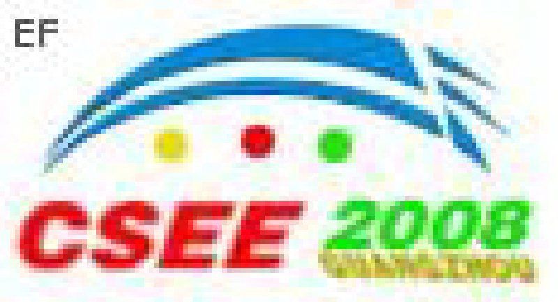 2008第六屆中國(廣州)國際交通安全設備展