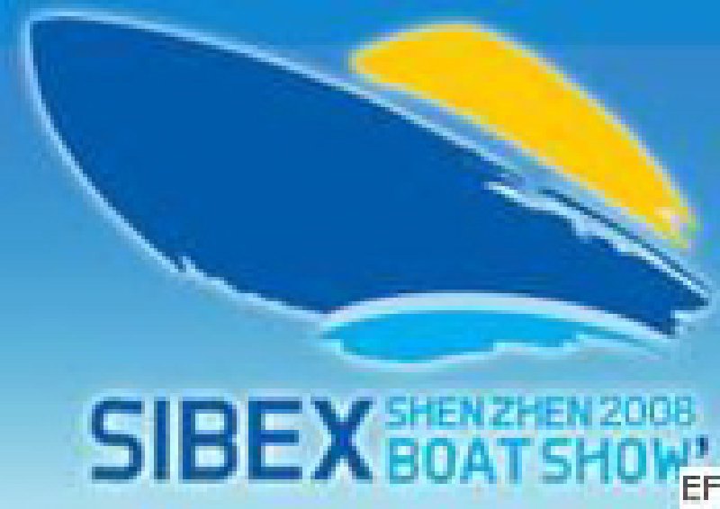 2008 中國(guó)(深圳·大梅沙)國(guó)際游艇及設(shè)備展覽會(huì)