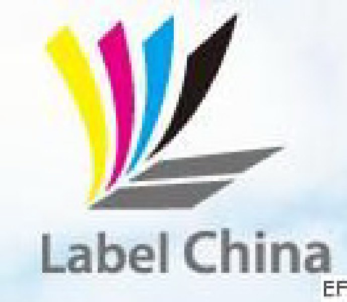 首屆中國國際標簽技術展覽會