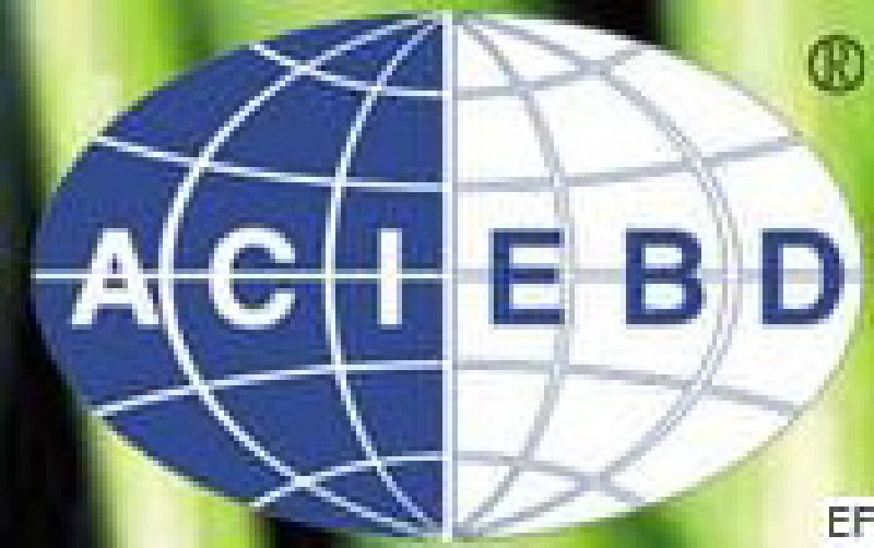 2008全國(guó)食品工業(yè)博覽會(huì)