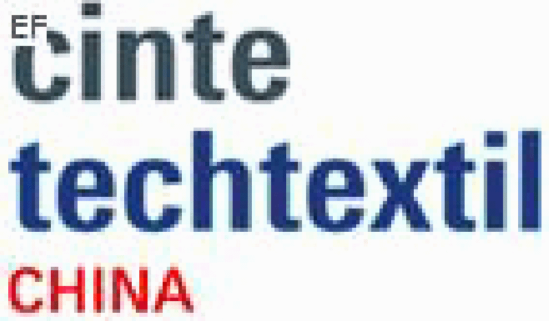 中國國際產(chǎn)業(yè)用紡織品及非織造布展覽會(huì)