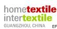 中國(廣州)國際家用紡織品及輔料博覽會