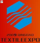 2009第九屆國際紡織面料、輔料及紗線(青島)展覽會