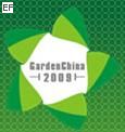 2009中國(guó)(廣州)國(guó)際園林工業(yè)及設(shè)備展覽會(huì)