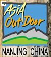 2009(第四屆)亞洲戶外用品展覽會(huì)