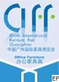 第二十三屆中國廣州國際家具博覽會(辦公家具展)