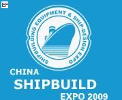第二屆中國國際造船工業裝備及船舶設計建造技術展<br>第二屆中國船舶工業發展國際高峰論壇