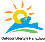 第二屆中國(杭州)國際花園、戶外家具及休閑用品展覽會