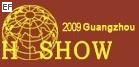 2009第十六屆廣州酒店設(shè)備用品及食品飲料展覽會