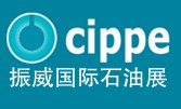 第九屆中國(guó)國(guó)際石油化工技術(shù)裝備展覽會(huì)