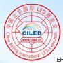 2010年第六屆北京國際LED展覽會(huì)