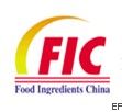 第十四屆中國國際食品添加劑和配料展覽會暨第二十屆全國食品添加劑生產(chǎn)應(yīng)用技術(shù)展示會