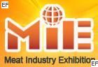 第七屆中國(青島)國際肉類工業展覽會