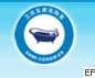 2010中國(廣州)國際衛(wèi)浴及建筑陶瓷展