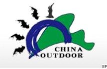 2010第五屆中國上海國際戶外家具及休閑用品博覽會