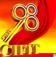 2010第十三屆中國(guó)國(guó)際投資貿(mào)易洽談會(huì)