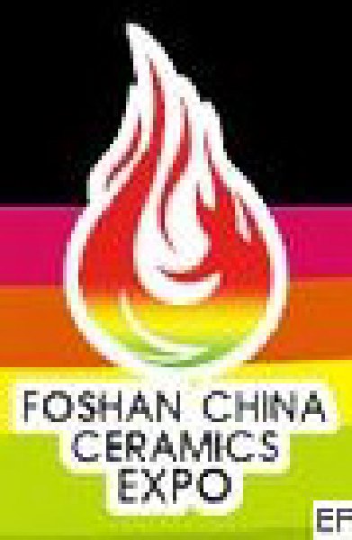 第十五屆中國(佛山)國際陶瓷及衛(wèi)浴博覽交易會