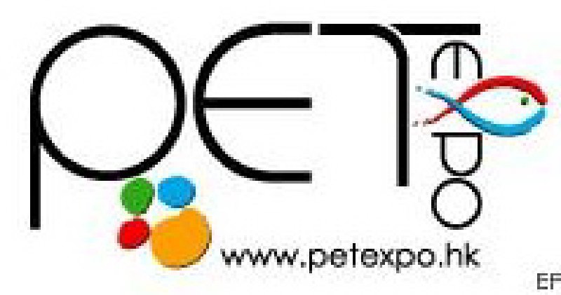 第五屆香港國際寵物用品展暨水族博覽