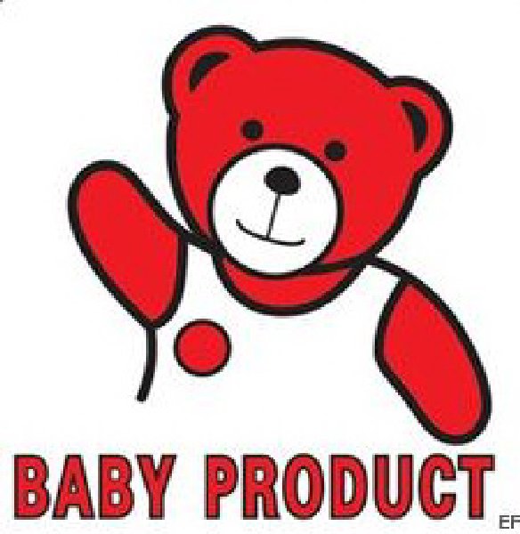 2010年廣州國際嬰幼兒用品展覽會