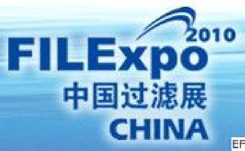 FILEXPO2010中國國際過濾產品技術及設備展覽會