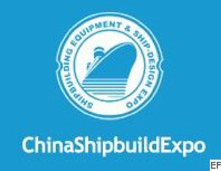 2010第三屆中國國際造船工業裝備和船舶設計建造技術展<br>2010中國造船工業和海洋工程發展國際高峰論壇