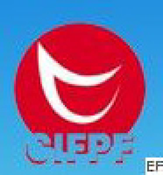 2009第七屆中國(guó)(廈門(mén))國(guó)際食品交易博覽會(huì)