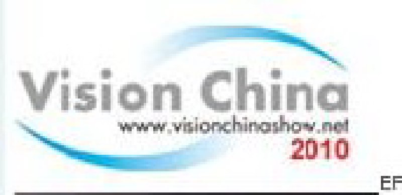 VisionChina2010第七屆北京國際機器視覺展覽會暨機器視覺技術及工業(yè)應用研討會