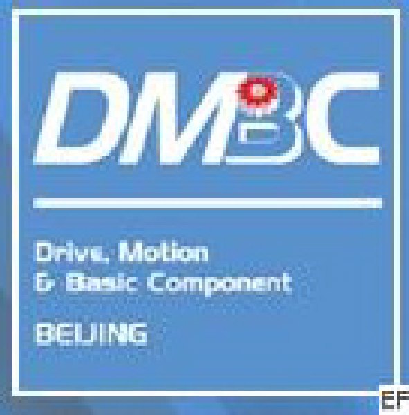 2010北京國(guó)際動(dòng)力傳動(dòng)與控制技術(shù)專題展(DMBC)