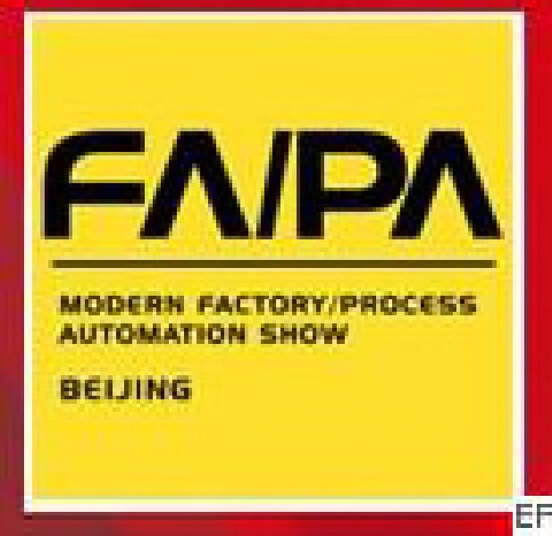 2010國(guó)際現(xiàn)代工廠過(guò)程自動(dòng)化技術(shù)與裝備展覽會(huì)