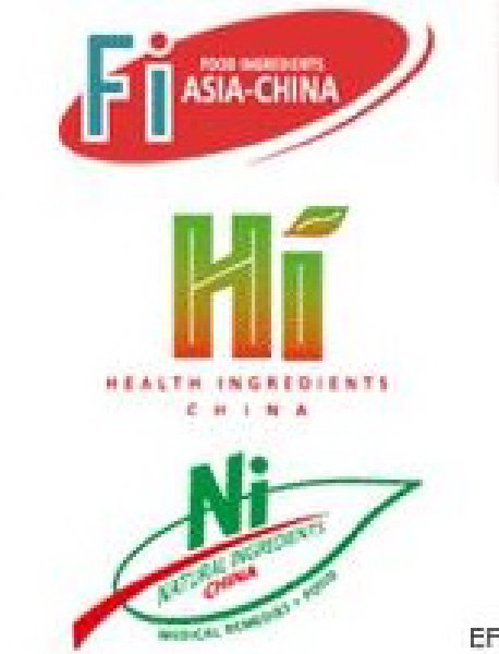 第十二屆亞洲食品配料中國展、第十二屆健康天然原料中國展、食品安全和食品添加劑研討會暨上海國際食品添加劑和配料展覽會