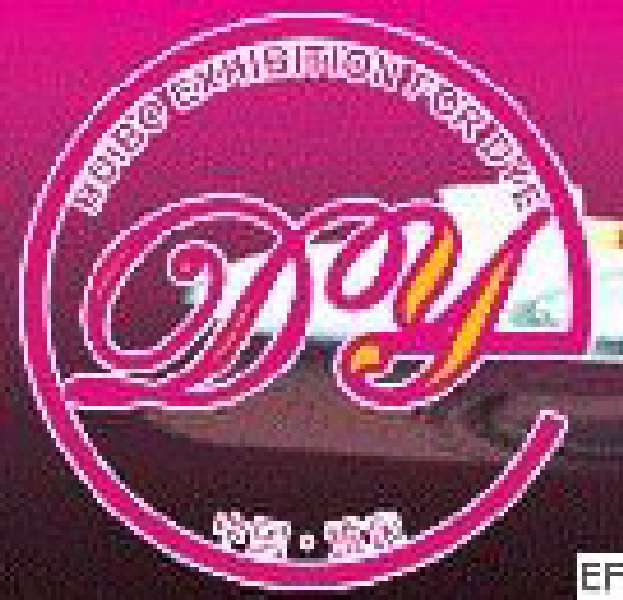 第三屆中國(重慶)國際染料工業及紡織化學品展覽會