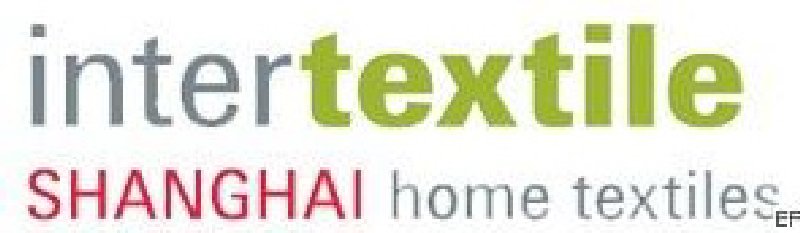 2010第16屆中國國際家用紡織品及輔料博覽會(huì)