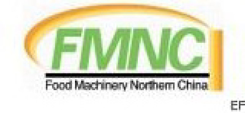 2010第五屆中國(北方)國際食品加工和包裝機械展覽會