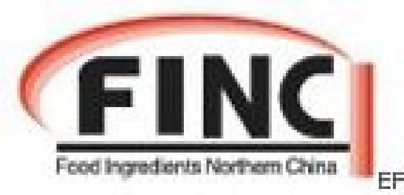 2010第五屆中國北方國際食品添加劑和配料展覽會