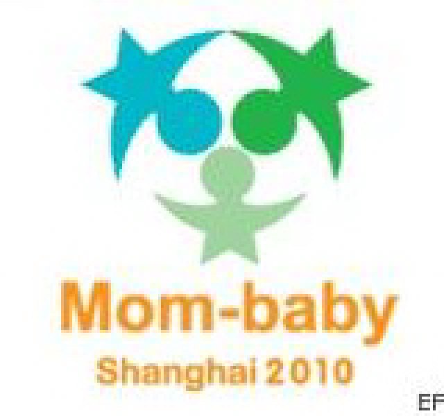 2010(第六屆)上海國際優生優育暨孕嬰童產品博覽會