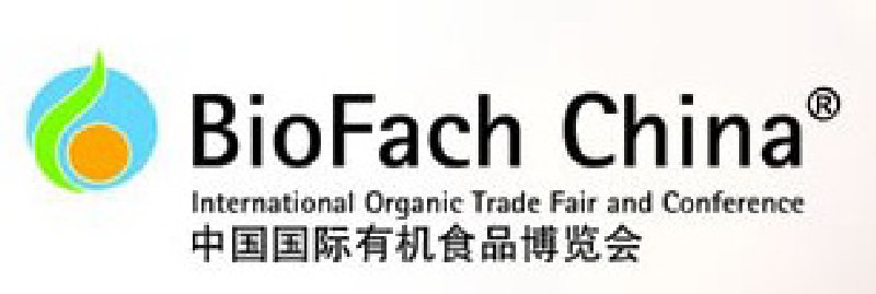 中國國際有機食品博覽會