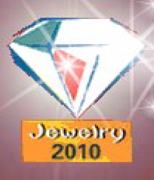 2010第九屆中國(青島)國際珠寶首飾展覽會