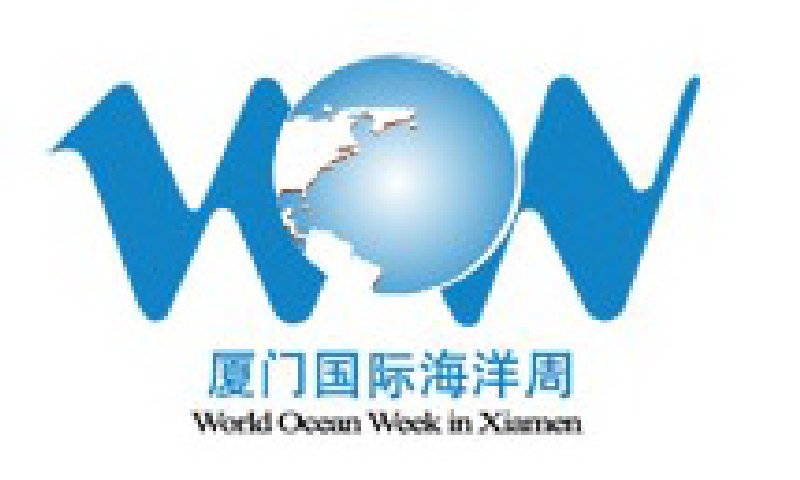 2010廈門國際海洋周